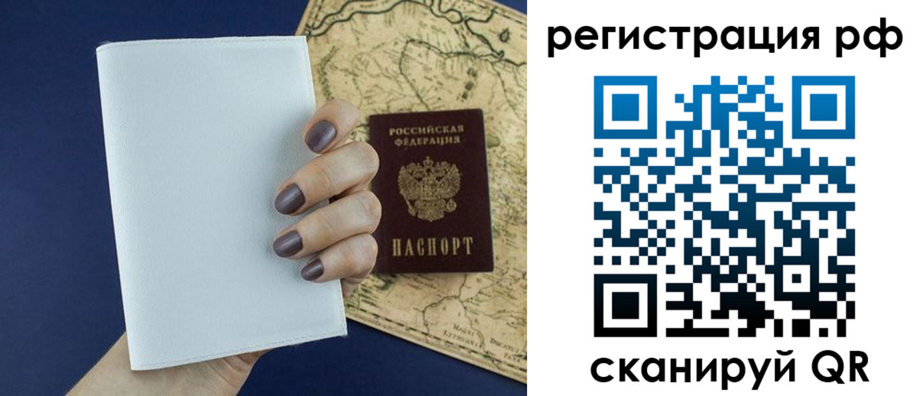 найти адрес прописки в Усть-Лабинске